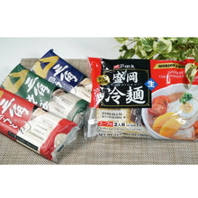 將圖片載入圖庫檢視器 【岩手縣名產】日本製盛岡冷麵、三角乾麵（烏龍麵／蕎麥麵）
