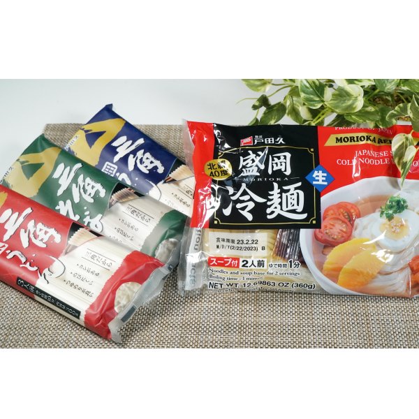 【岩手縣名產】日本製盛岡冷麵、三角乾麵（烏龍麵／蕎麥麵）
