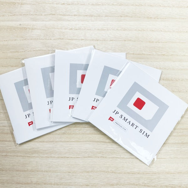 超值日本上網 SIM 卡：JP SMART SIM（台灣免運）