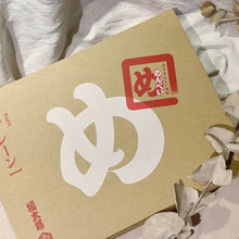 將圖片載入圖庫檢視器 【熱賣商品再補貨】福太郎MENBEI 明太子仙貝
