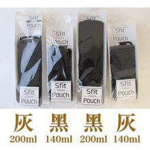 將圖片載入圖庫檢視器 【Sfit】保溫瓶套（備4款可選）
