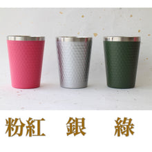 將圖片載入圖庫檢視器 【Sfit】保溫湯杯／真空保溫杯（備6款可選）

