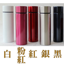 將圖片載入圖庫檢視器 【Sfit】迷你保溫瓶（備18款可選）
