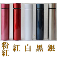 將圖片載入圖庫檢視器 【Sfit】迷你保溫瓶（備18款可選）
