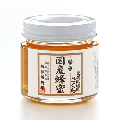 藤原養蜂場 日本製天然蜂蜜