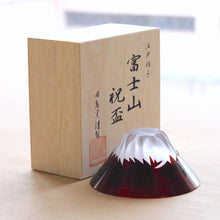 將圖片載入圖庫檢視器 【田島硝子】赤富士祝盃 富士山酒杯
