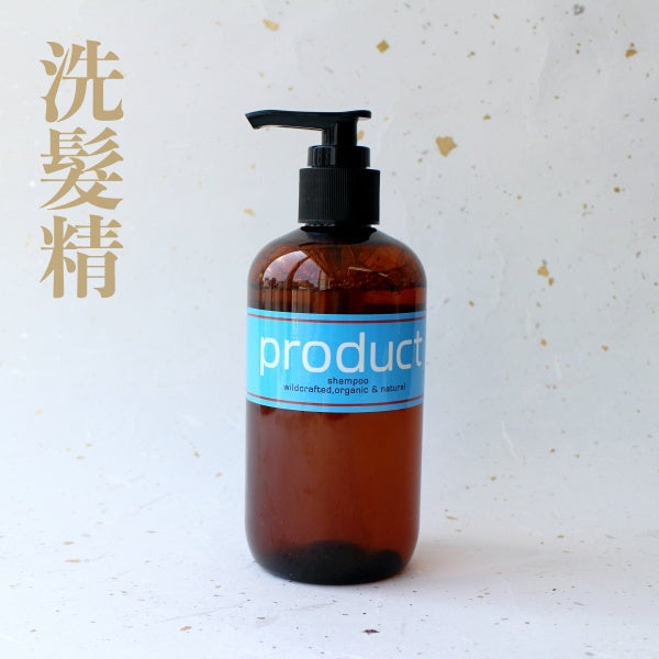 【the product】純植物成份洗髮精、潤髮乳